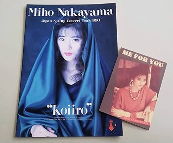 Amazon.co.jp: 中山美穂 コンサート ツアー パンフレット Koiiro